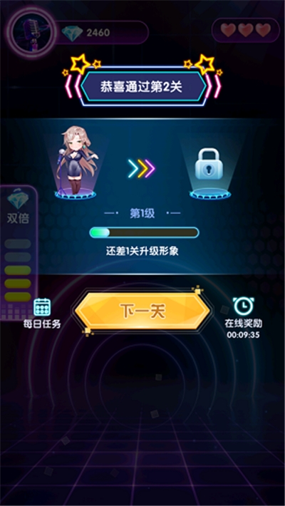 猜歌大王红包版1