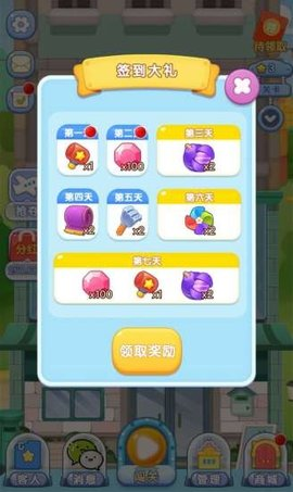 疯狂摩天楼手游红包版1