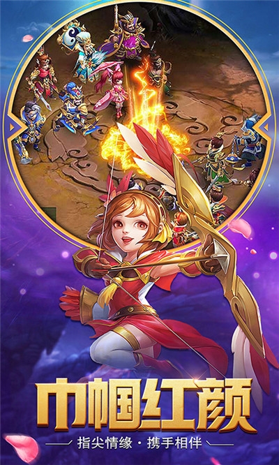 萌战三国魂福利版1