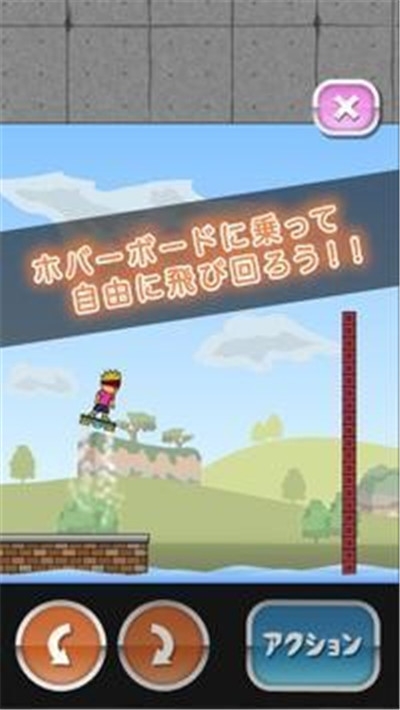 托尼的气垫板去广告2