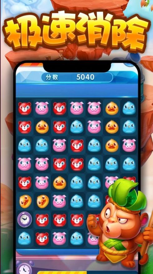 阳光趣点消手游红包版1