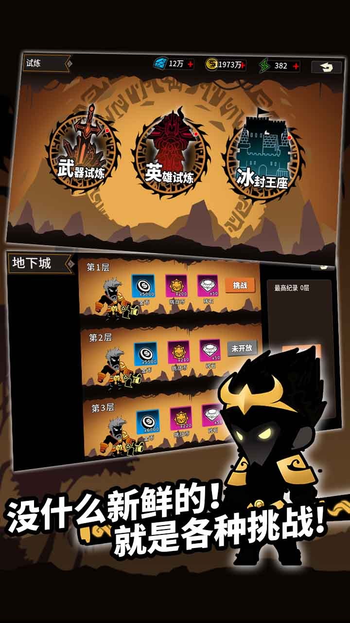 王者守卫 果盘版2