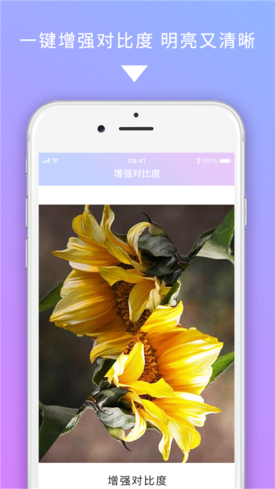 图修美图手机版1