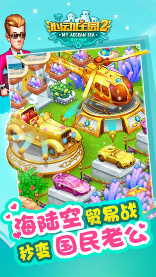 暮光庄园全5章完整版0