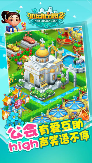 暮光庄园全5章完整版1