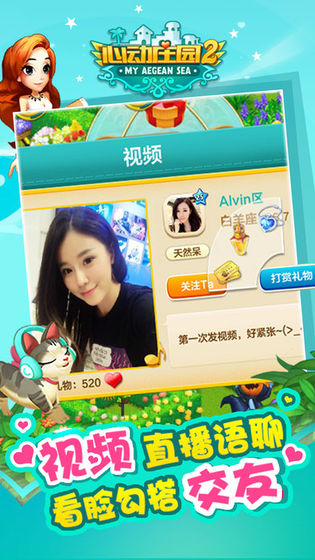 暮光庄园全5章完整版2