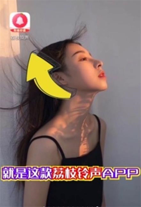 荔枝铃声红包版1