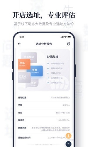 上上参谋0