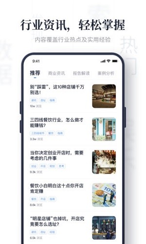 上上参谋1