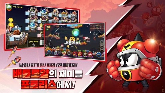 疯狂坦克大逃杀1