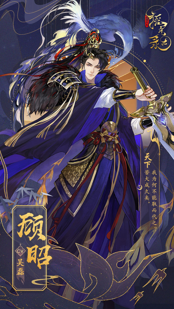 摇光录乱世公主测试服1