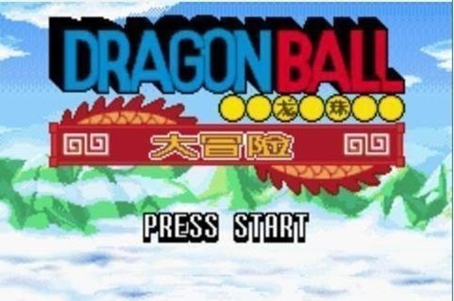 龙珠大冒险修改器1