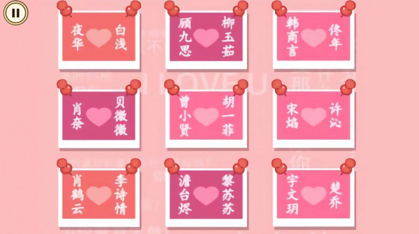 顶级收纳达人2