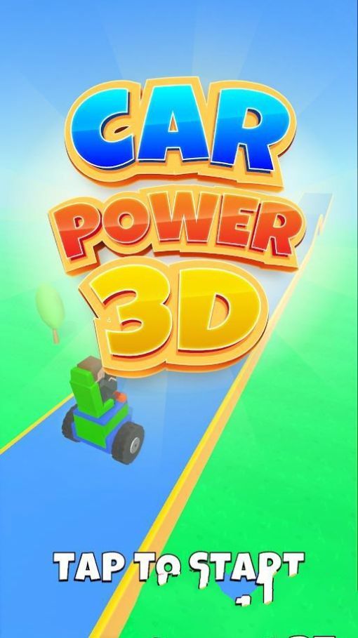 汽车动力3D3