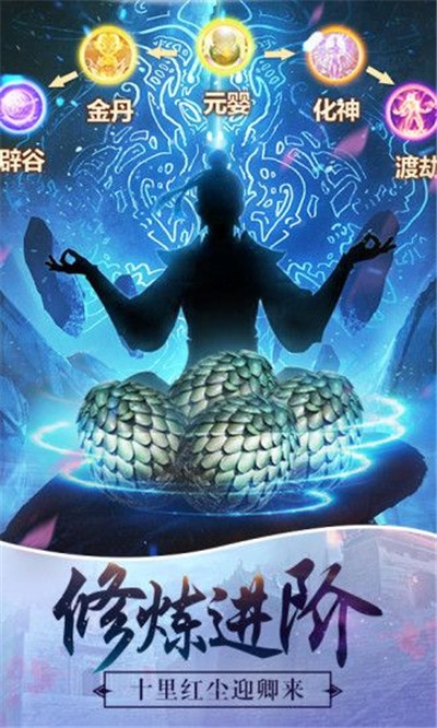 逆神仙子请自重果盘版1