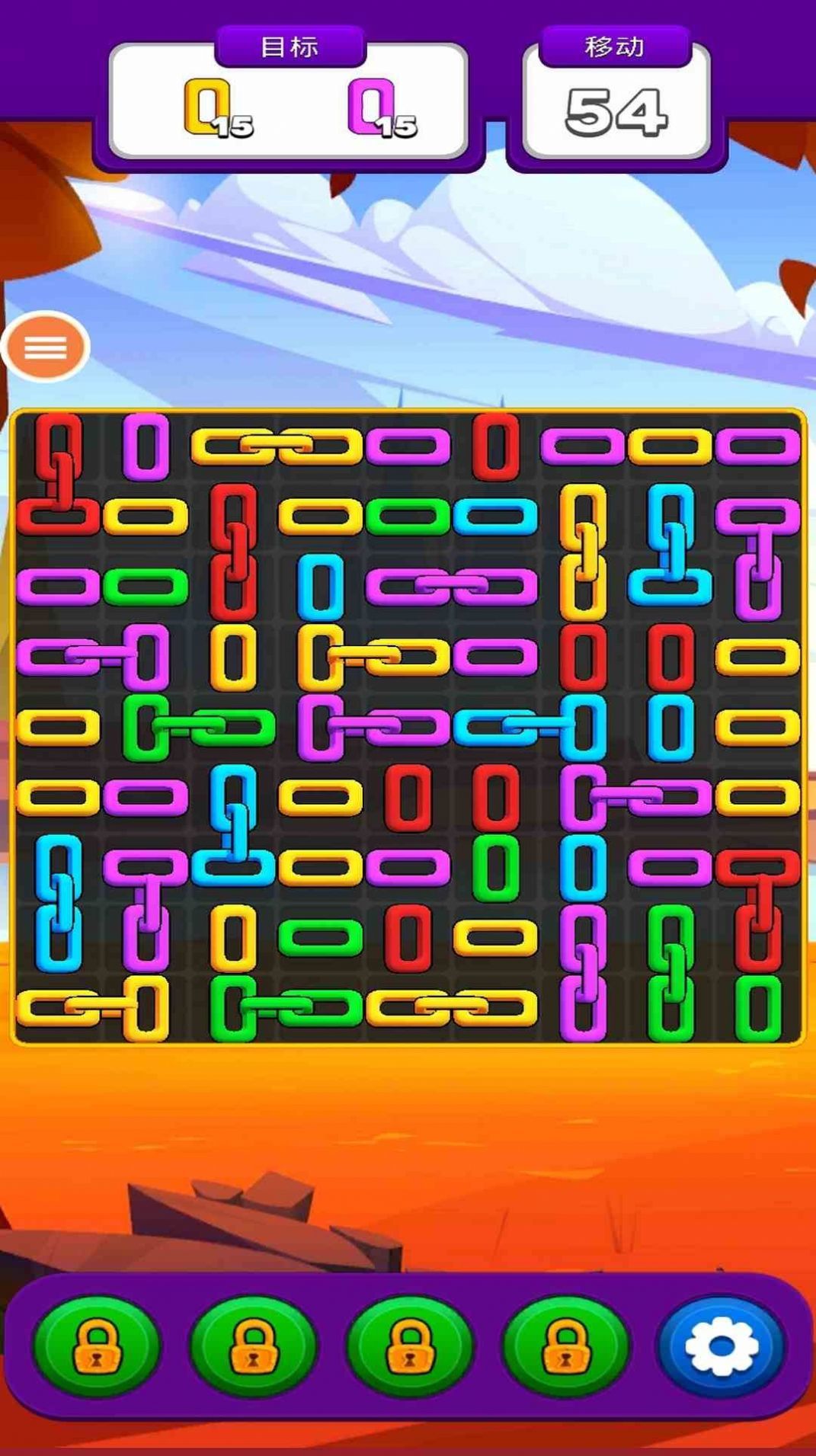 连接我最强1