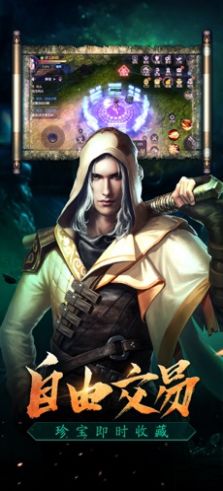 摸金高手游戏下载0