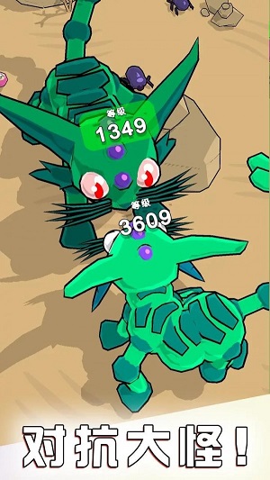 贪吃鬼进化大作战0