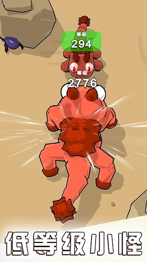 贪吃鬼进化大作战2