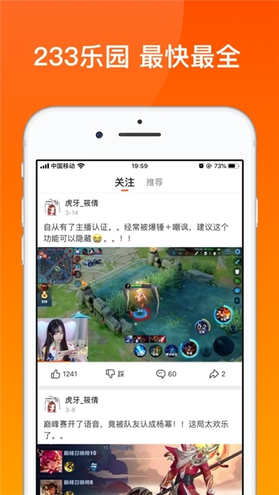2333乐园红包版3