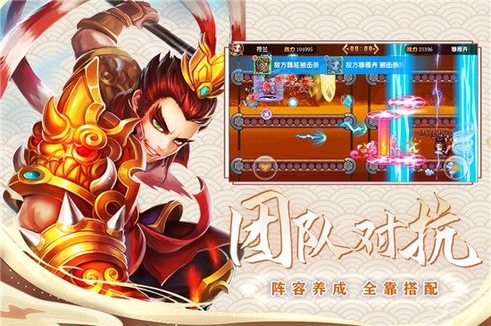 酷跑小英雄无限版2
