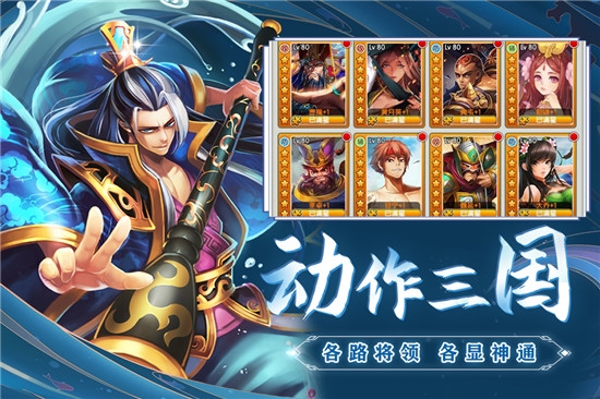 酷跑小英雄无限版3
