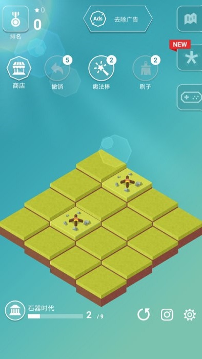 2048时代文明城市建设