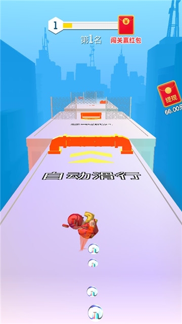 财神爷向前冲红包版2
