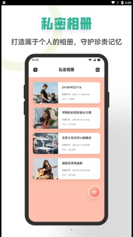 星空视频制作软件0