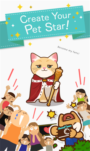 petnfans宠物社交3