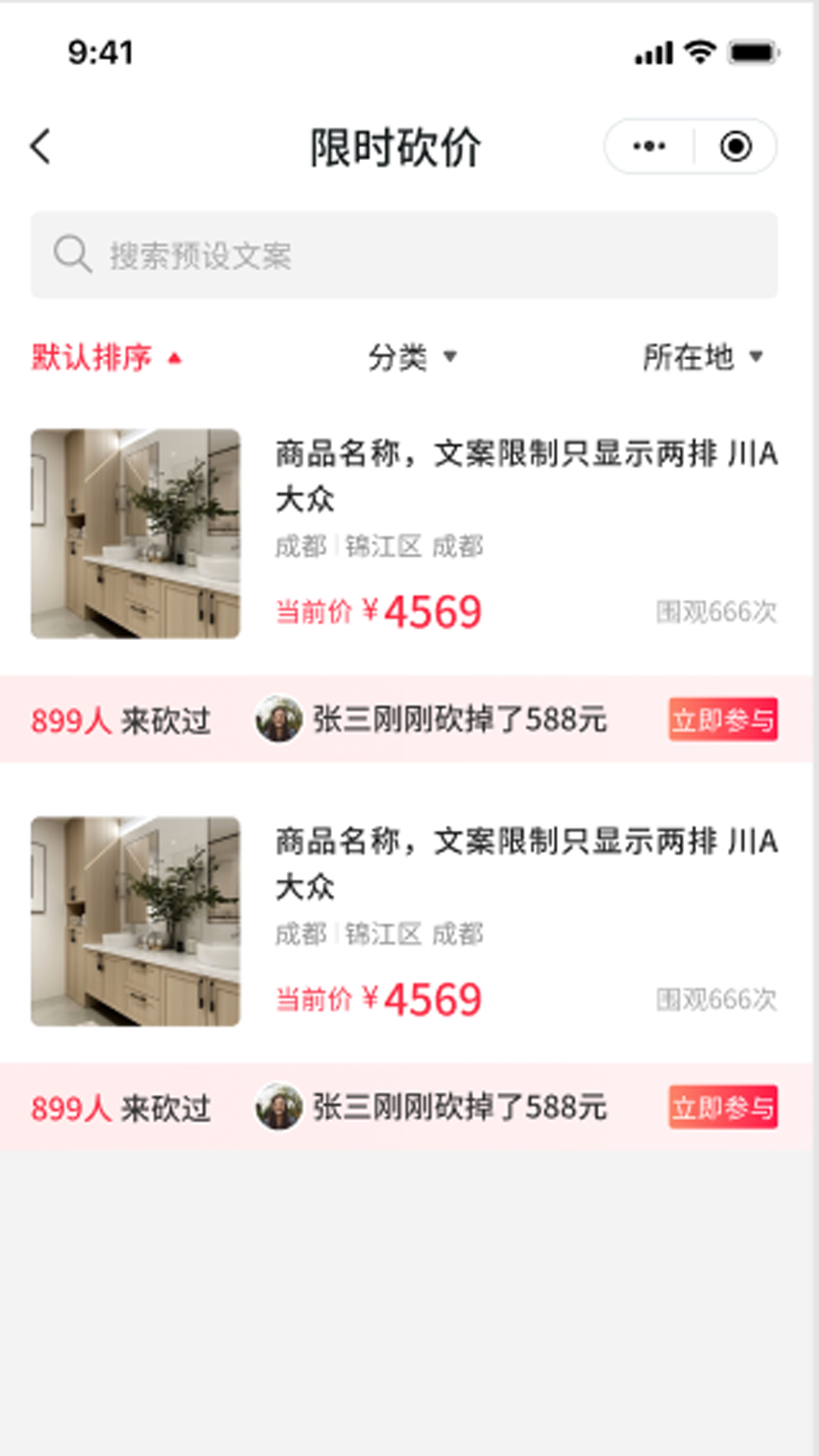 闲蛋拍app0