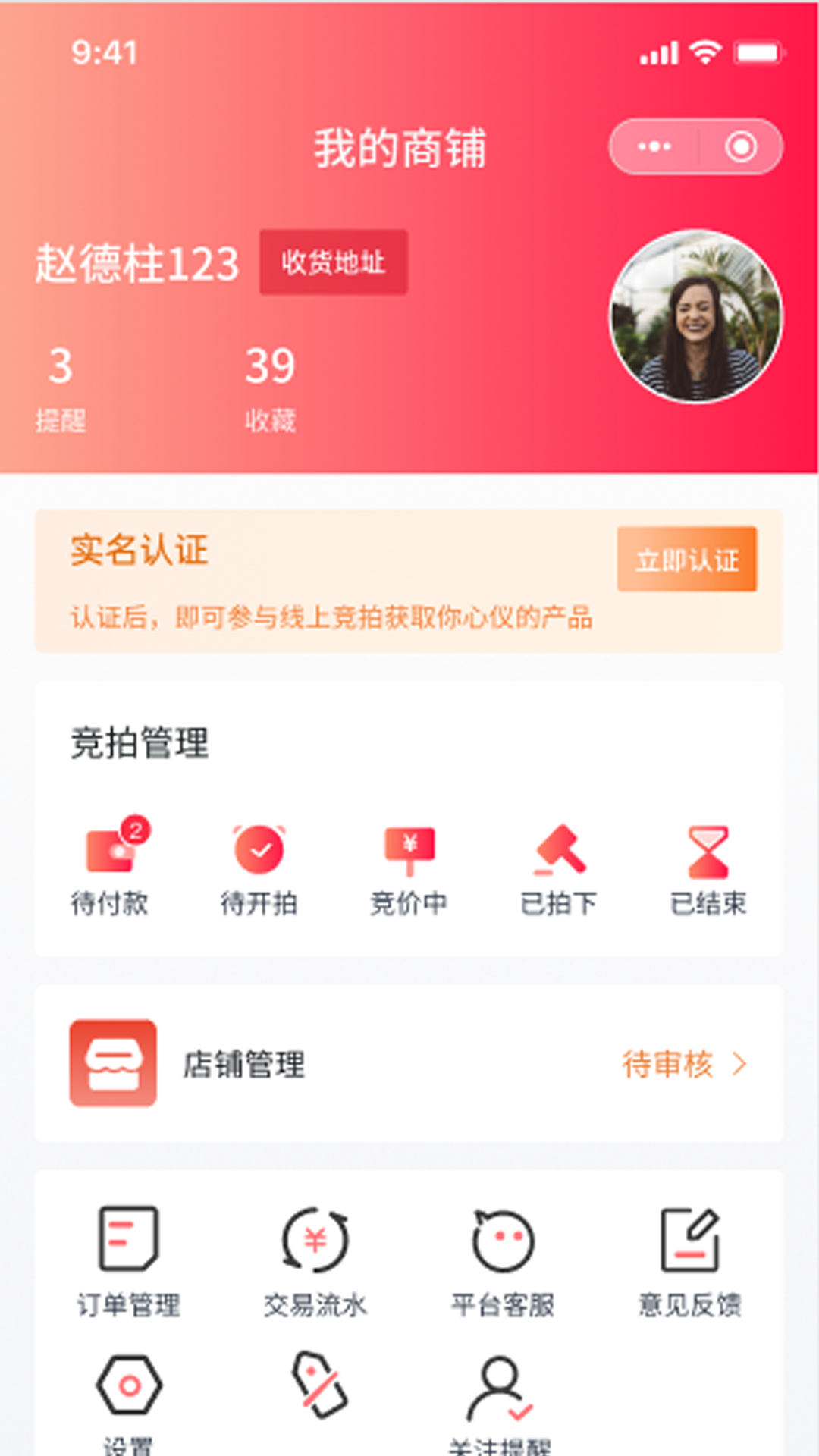 闲蛋拍app1
