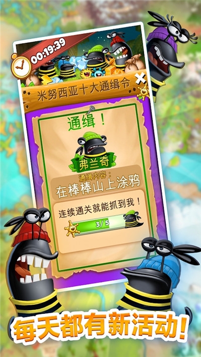 呆萌小怪物中文2