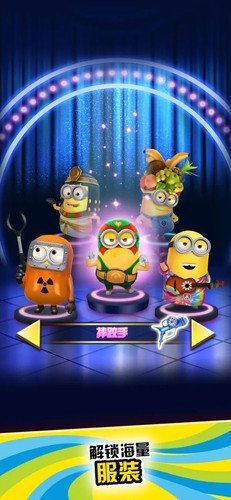 神偷奶爸小黄人快跑中文版3