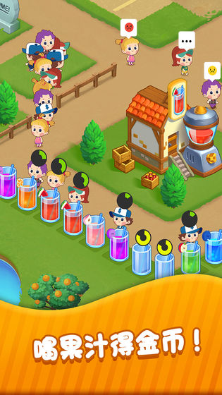 夏日果园 手游1