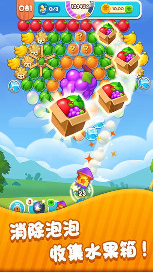 夏日果园 手游2