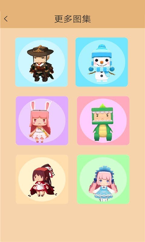 迷你开心农场世界 游戏1