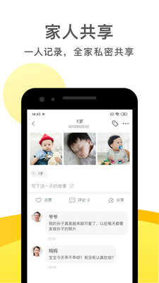 时光小屋安卓版1