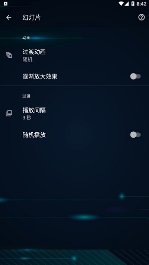 慢图浏览2