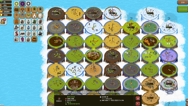 王国争霸中文版0