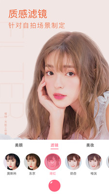 布丁相机手机版1