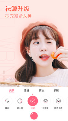 布丁相机手机版2