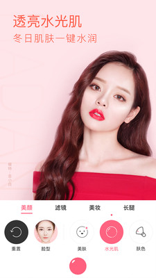 布丁相机手机版3