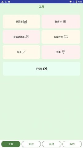 夭夭子禾1