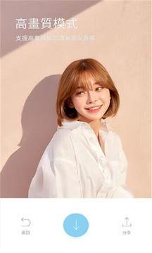 实时美颜相机手机版1