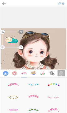 实时美颜相机手机版2