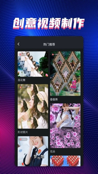 甜拍安卓版0