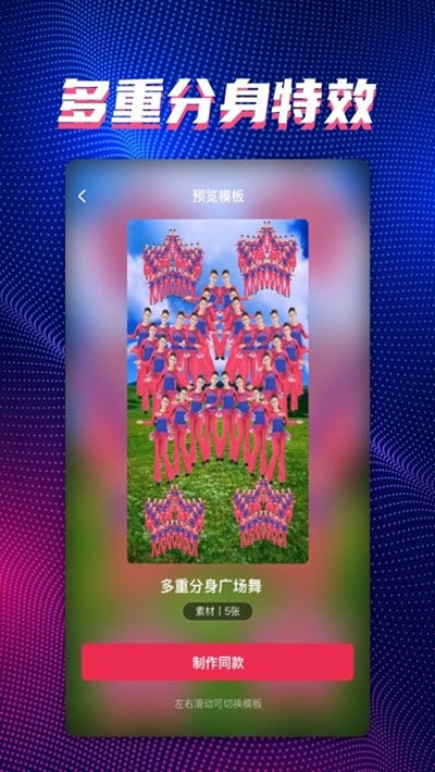 甜拍安卓版2