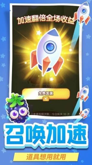 芒果大亨红包版1