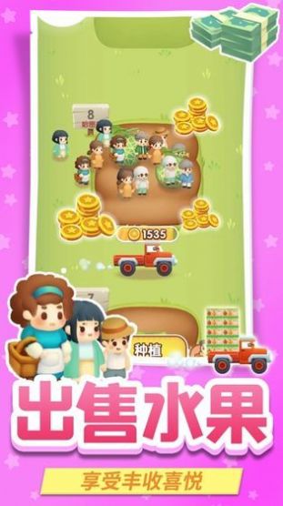 芒果大亨红包版2